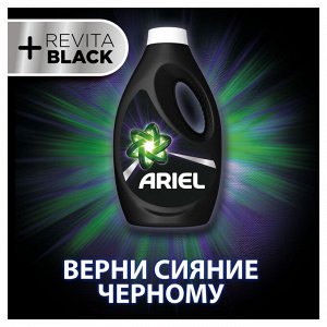 Ariel Гель Для Стирки Черного +Revitablack 1.04Л, 16 стирок, Ариэль