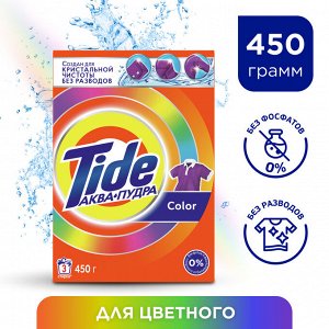 Tide Стиральный порошок Автомат Color 3 стирки 450 гр Тайд
