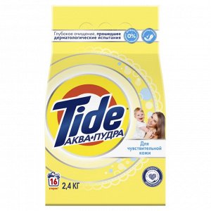 Стиральный порошок Автомат Tide Для чувствительной кожи 16 стирок 2,4 кг, Тайд