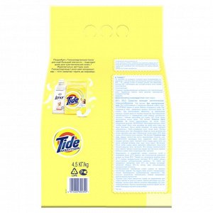 Стиральный порошок для детей Автомат Tide Для чувствительной кожи 30 стирок 4,5 кг, Тайд