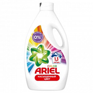 Гель для стирки белья Ariel Color 20 Стирок 1,3 л , Ариэль