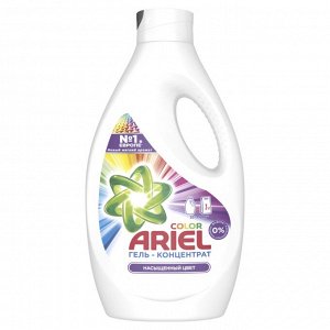 Гель для стирки белья Ariel Color 20 Стирок 1,3 л , Ариэль