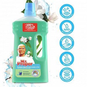Mr. Proper  Моющее средство для полов и стен Свежесть Ambi Pur Горный ручей и прохлада 1 л  Мистер Пропер