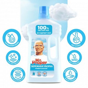 Mr. Proper  Моющее средство для полов и стен Бережная Уборка 1000 мл  Мистер Пропер
