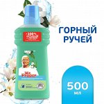 Mr. Proper  Моющее средство для полов и стен Свежесть Ambi Pur Горный ручей и прохлада 500 мл  Мистер Пропер