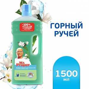 Мистер Пропер  Моющее средство для полов и стен Универсальное Горный ручей и прохлада 1500 мл   Mr. Proper