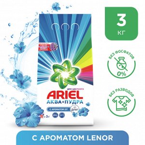 Ariel Стиральный порошок Автомат 2в1 Lenor эффект 20 стирок 3 кг., Ариэль