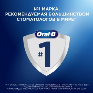 Oral-B Зубная щетка 3-Effect КЛАССИК, средней жесткости, 1 шт, Орал би
