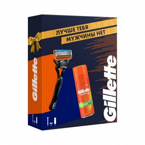 Джилет Подарочный набор мужской: бритва с 1 сменной кассетой с 5 лезвиями и гель для бритья 75 мл, Gillette Fusion