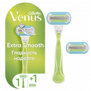 Джилет Венус Бритва + 1 Кассета Gillette Venus Extra Smooth