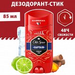 Олд Спайс  Дезодорант стик 85 мл  Captain Old Spice