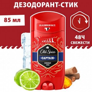 Олд Спайс  Дезодорант стик 85 мл  Captain Old Spice