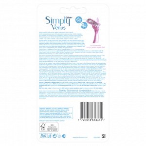 Джилет Венус Одноразовая Женская бритва 2 шт Gillette Venus Simply 3