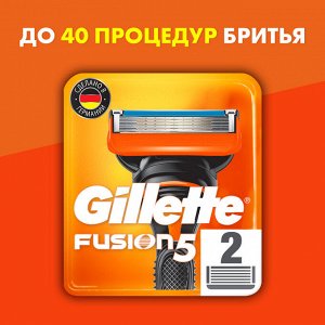 Джилет Сменные Кассеты Для Мужской Бритвы 2 шт с 5 лезвиями c точным триммером для труднодоступных мест для гладкого бритья надолго Gillette Fusion5