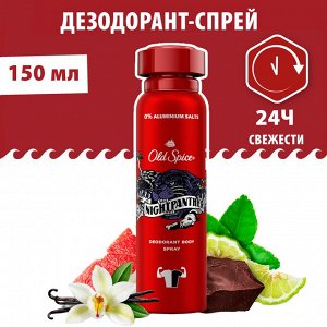 Олд Спайс  Аэрозольный дезодорант 150 мл  Night Panther Old Spice