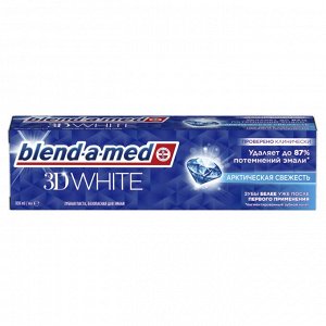 Блендамед Зубная паста 3D White Арктическая Свежесть для безопасного отбеливания и свежего дыхания, 100 мл, Blend-a-med