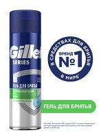 Gillett Гель для бритья для чувствительной кожи  мужской 200 мл e Series Sensitive Джилетт