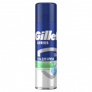 Джилет Гель для бритья, для чувствительной кожи, мужской, 200 мл, Gillette Series Sensitive