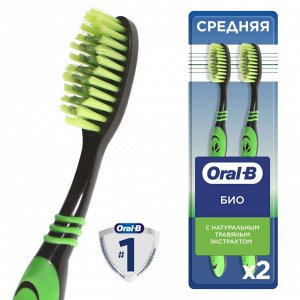 ORAL_B Зубная щетка Био 40 средняя 2шт