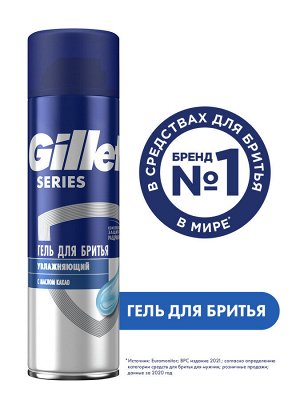 Джилет Гель для бритья, увлажняющий, мужской, 200 мл, Gillette Series Moisturizing