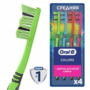ORAL_B Зубная щетка Colors 40 средняя 4шт