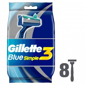 Джилет Одноразовые Мужские Бритвы, с 3 лезвиями, 8 шт, фиксированная головка, Gillette Blue3 Simple