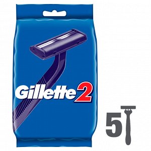 Джилет Одноразовые Мужские Бритвы, с 2 лезвиями, 5, фиксированная головка, Gillette 2