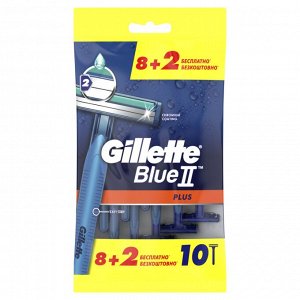 Gillette Одноразовые Мужские Бритвы Blue2 Plus, с 2 лезвиями, 10 шт, фиксированная головка