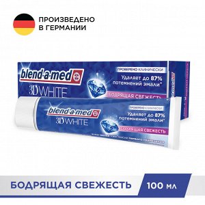 Блендамед Зубная паста 3D White Бодрящая Свежесть для безопасного отбеливания, 100 мл, Blend-a-med