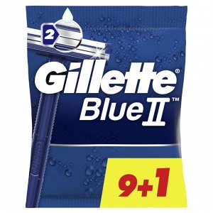 Джилет Одноразовые Мужские Бритвы, с 2 лезвиями, 10 шт, фиксированная головка, Gillette Blue2