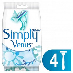Джилет Венус Бритвы одноразовые для женщин 4 шт GILLETTE SIMPLY VENUS 2