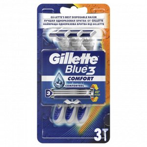 Джилет Одноразовые Мужские Бритвы с 3 лезвиями 3 шт плавающая головка  Gillette Blue3 Comfort