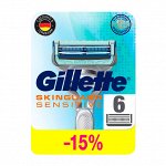Жиллет, GILLETTE SKINGUARD Sensitive Сменные кассеты для бритья 6шт