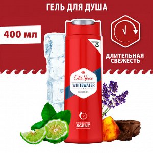 Олд Спайс Мужской гель для душа WhiteWater 400 мл Old Spice