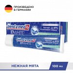 Блендамед Зубная паста 3D White Нежная Мята для безопасного отбеливания, 100 мл, Blend-a-med