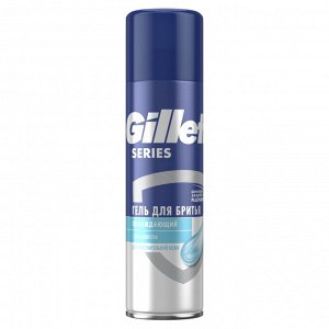 Гель для бритья мужской для чувствительной кожи Джилет с ментолом Gillette Series Sensitive Cool 200 мл