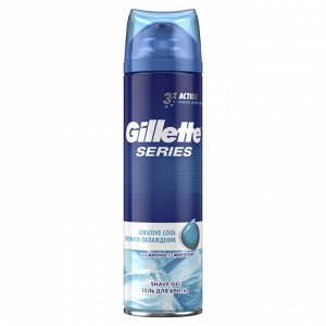 Джилет Гель для бритья для чувствительной кожи, с ментолом, мужской, 200 мл, Gillette Series Sensitive Cool