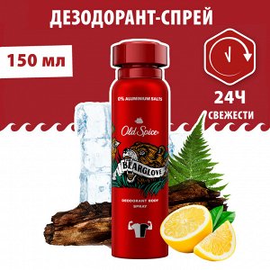 Old Spice  Аэрозольный дезодорант 150мл  Bearglove Олд Спайс
