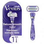 Станок Venus GILLETTE Swirl Бритва с 1 сменной кассетой