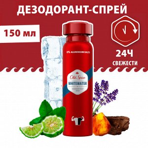 Old Spice   Аэрозольный дезодорант WhiteWater 150 мл  WhiteWater Олд Спайс