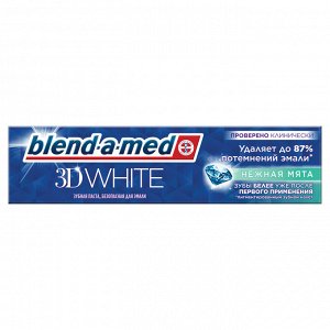 Блендамед Зубная паста 3D White Нежная Мята для безопасного отбеливания, 75 мл, Blend-a-med