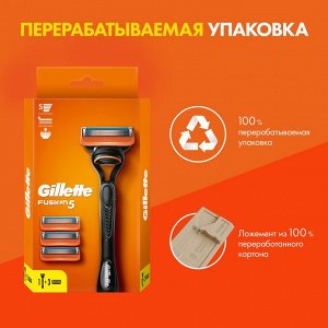 Джилет Бритва с 1+3=4 сменные кассеты для бритья Gillette Fusion