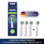 Oral B  Насадки для электрической зубной щетки 4 шт. для тщательного удаления налета Oral-B Сross Action CleanMaximiser White Орал Би