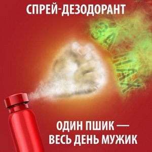 Old Spice  Аэрозольный дезодорант 150 мл  Captain Олд Спайс