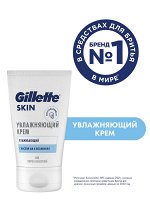 Жиллет, GILLETTE SKINGUARD Sensitive Увлажняющий крем для чувствительной кожи 100мл