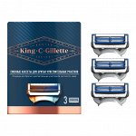 Джилет Сменные кассеты для бритья чувствительных участков 3 шт защита от раздражения King CGillette