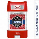 Old Spice  Гелевый дезодорант-антиперспирант 70 мл  Captain Олд Спайс