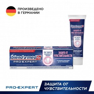 Блендамед Зубная паста Pro-Expert Защита от чувствительности, нежная мята, 75 мл, Blend-a-med