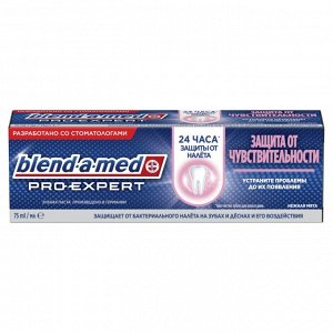 Блендамед Зубная паста Pro-Expert Защита от чувствительности, нежная мята, 75 мл, Blend-a-med