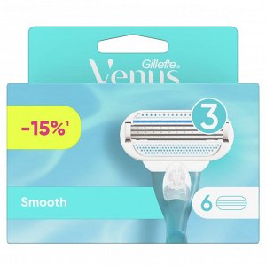 Джилет Венус Сменные кассеты для бритвы 6 шт., Gillette Venus Smooth